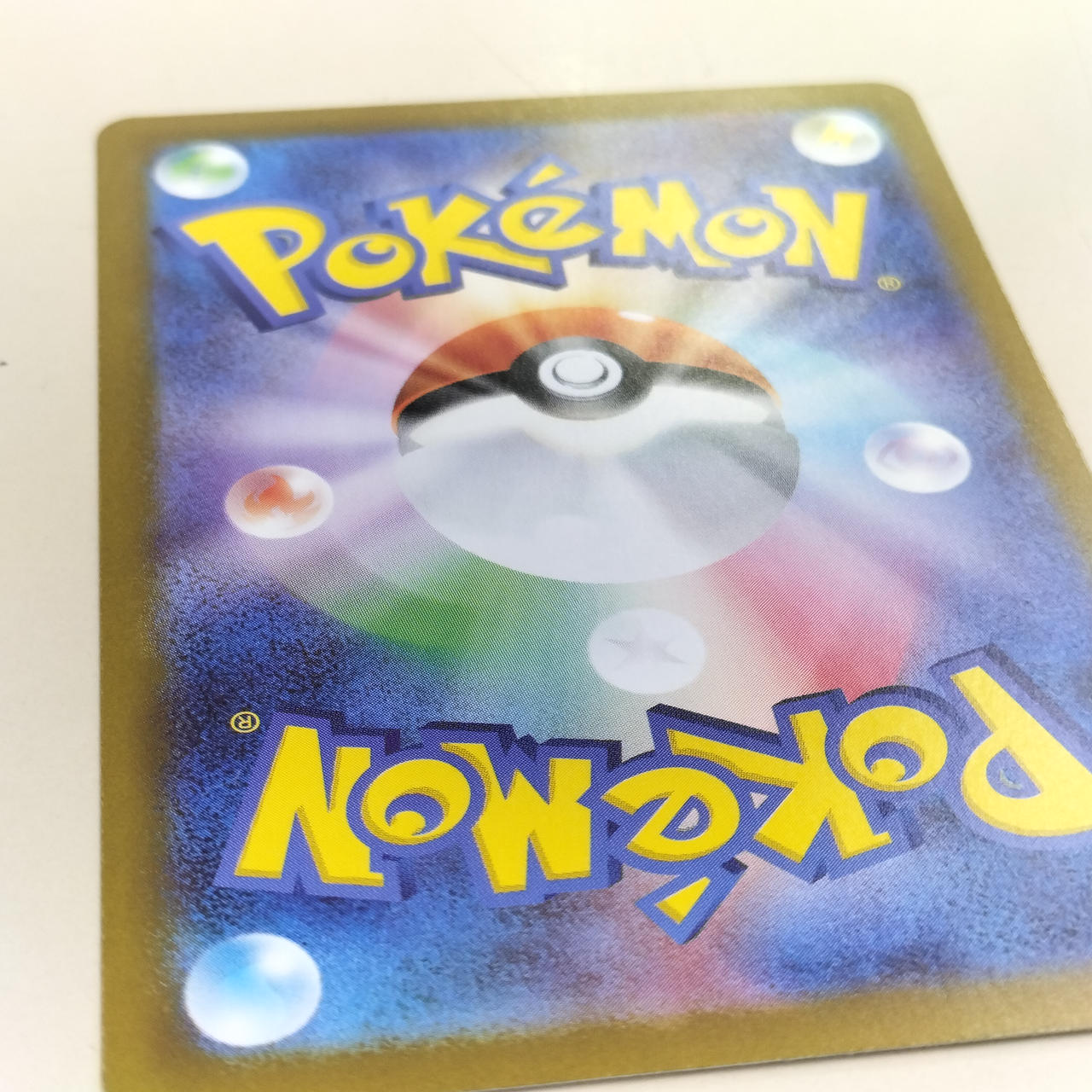 ポケモン|アセロラのいたずら|HARDOFFオフモール（オフモ