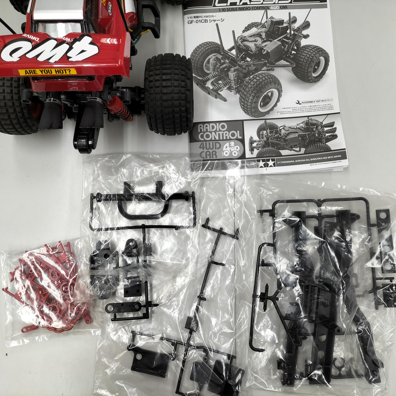 タミヤ|ホットショット 組み立てセット|HARDOFFオフモール