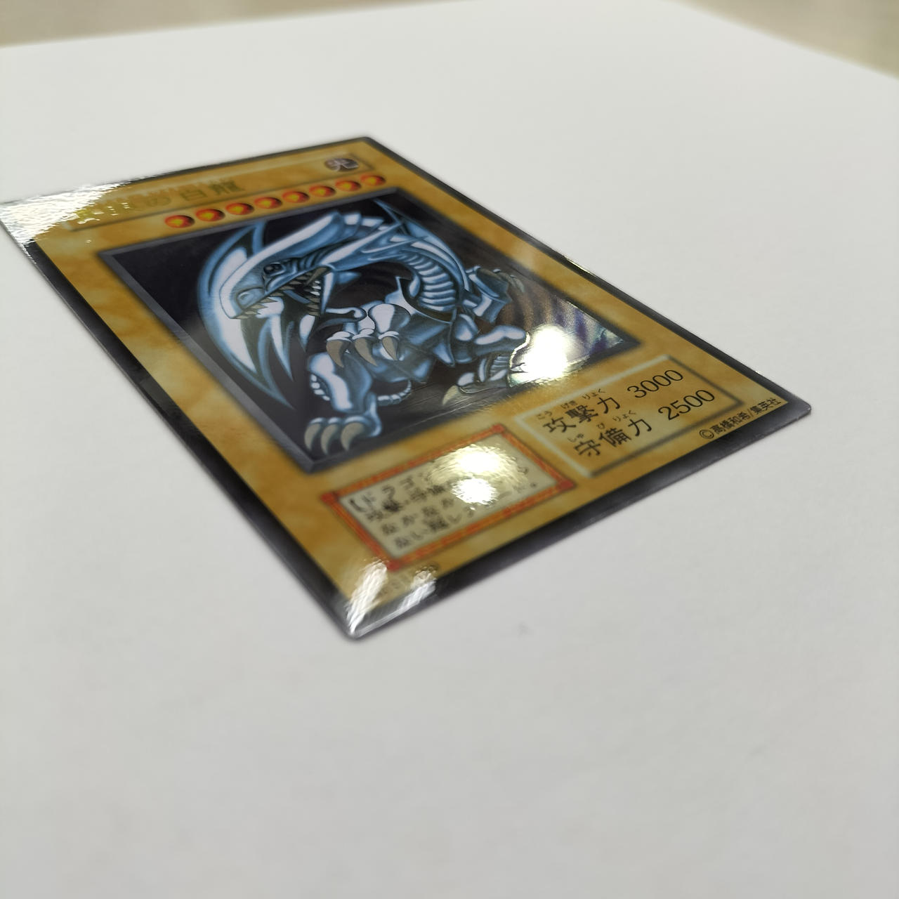 KONAMI - 青眼の白龍     32 KONAMI 遊戯王 Equal-Arts 青眼の白龍 フィギュア ホワイト 未
