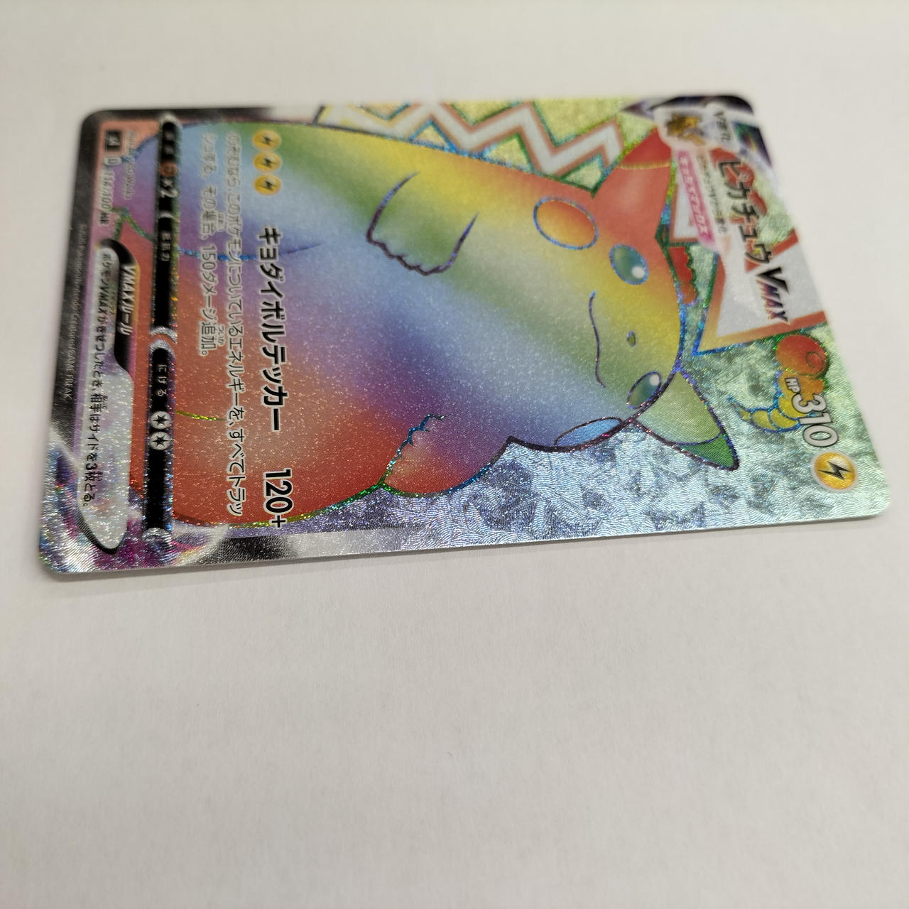 美品　ポケモンカード 61J3ry-bq+L._UF350,350_QL50_.jpg