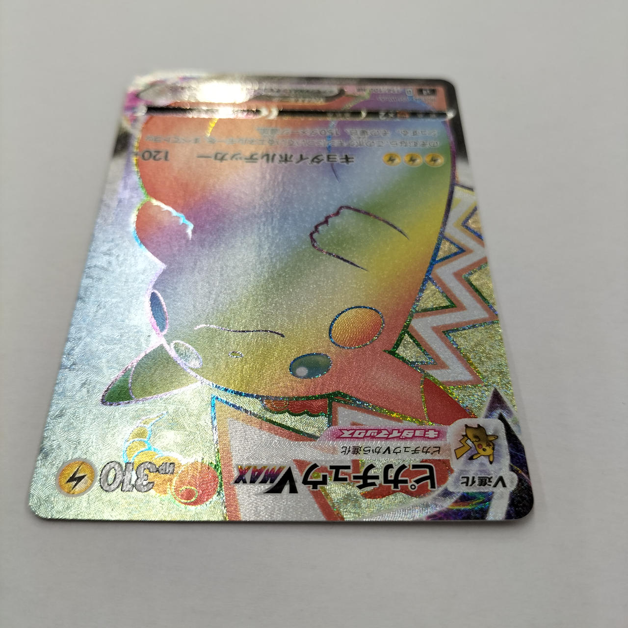 ヨ*ル様 【美品～極美品】ポケモンカードまとめ売り Pokemon G373【ポケモン カード】 ライチュウ 002/011 キラ