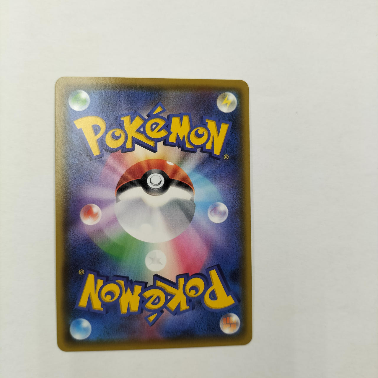 ポケモンカード|ピカチュウVMAXHR|HARDOFFオフモール（オフモ