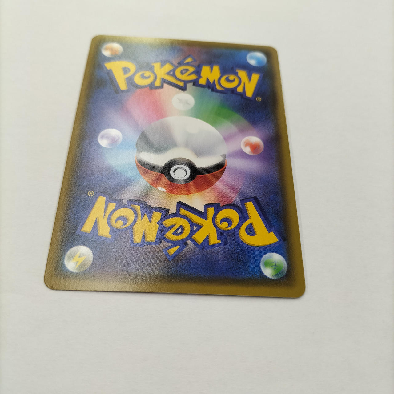 ポケモンカード|ピカチュウVMAXHR|HARDOFFオフモール（オフモ