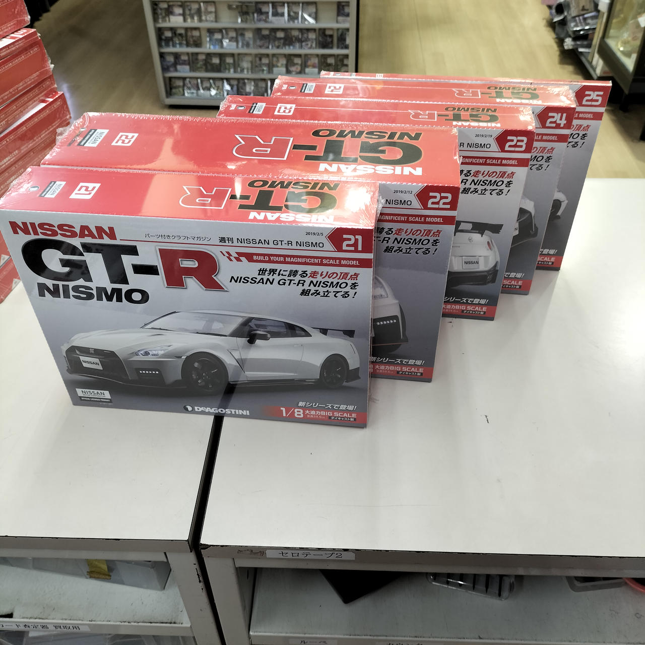 ディアゴスティーニ|GT-R NISMO 全100巻セット|HARDOFFオフ