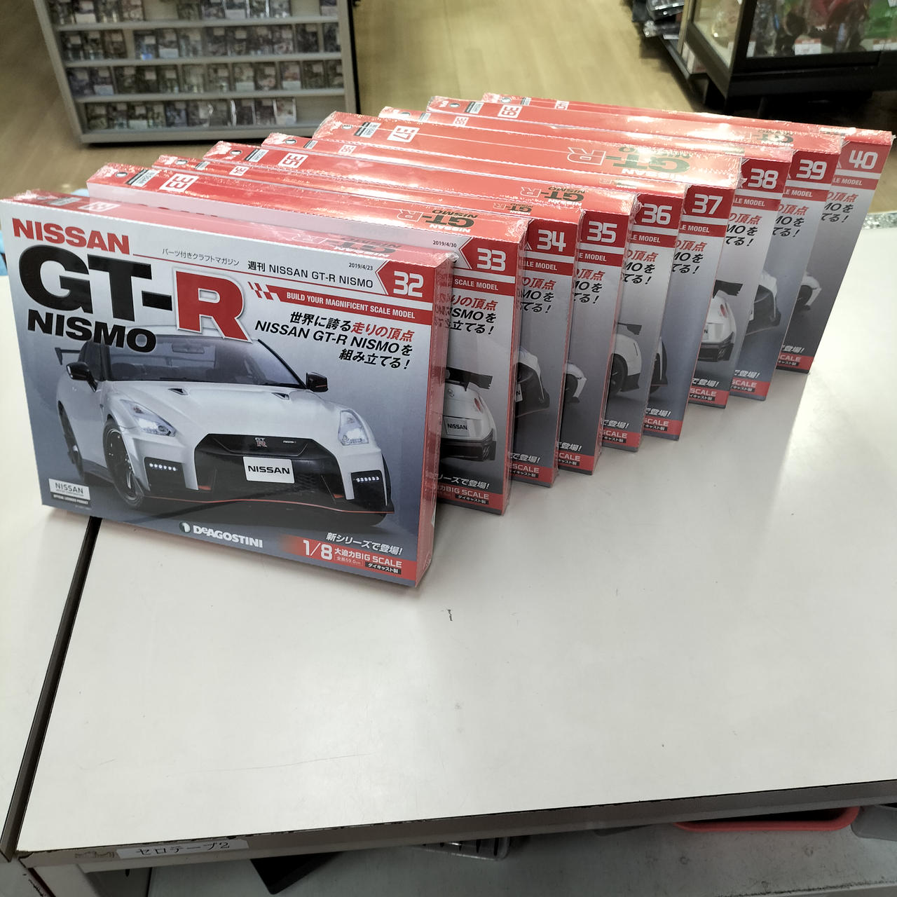 ディアゴスティーニ|GT-R NISMO セット|HARDOFFオフモール