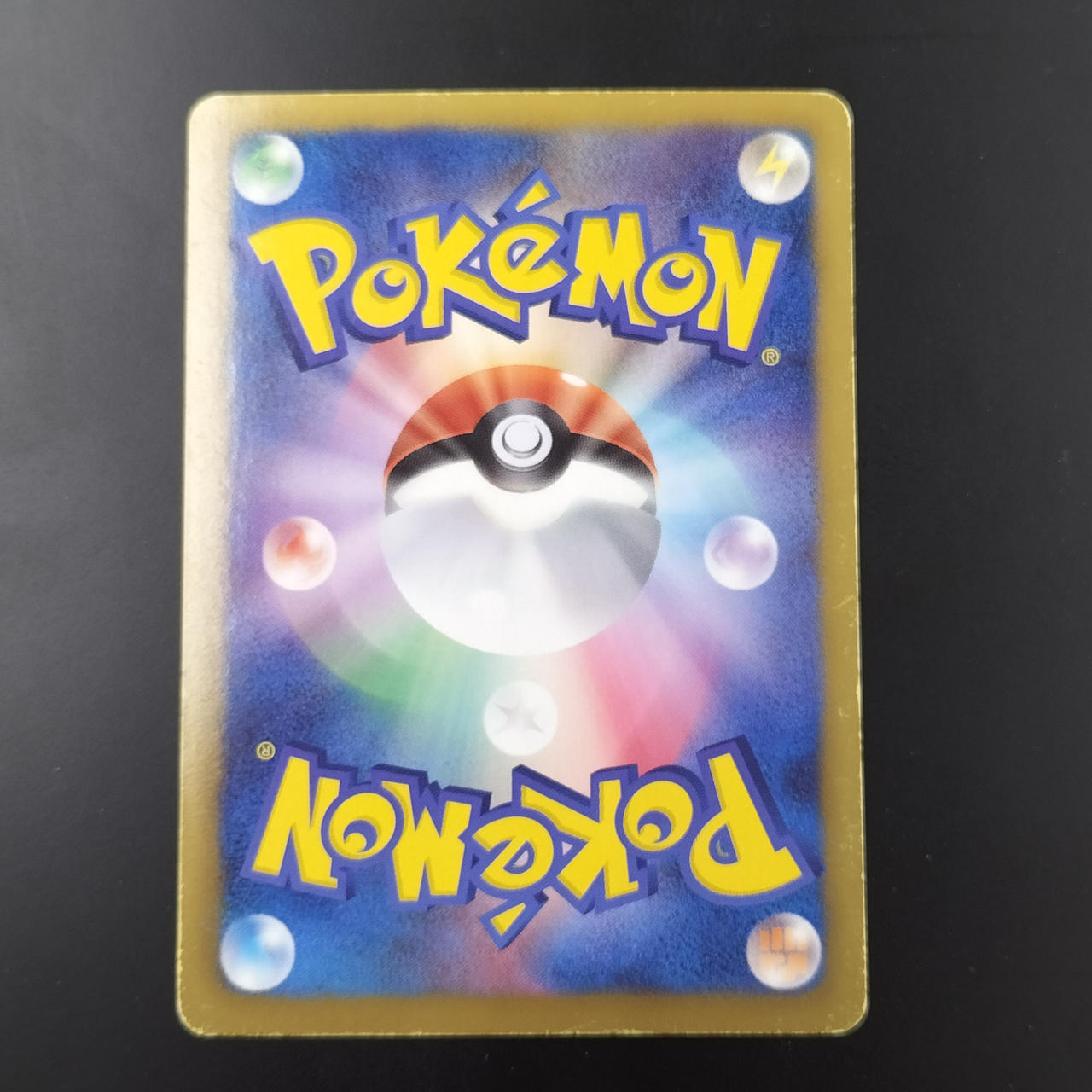 ポケモン|ギラティナ SR|HARDOFFオフモール（オフモ）|2080730000109226