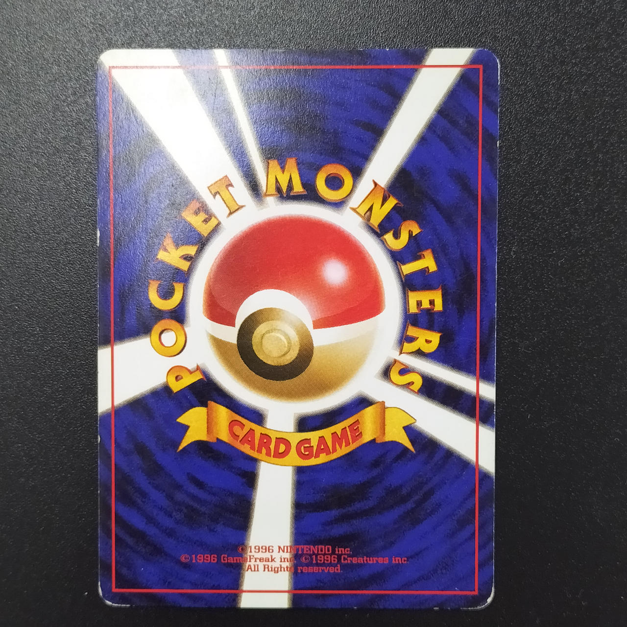 緊急値下げ　旧裏　ポケモン カードゲーム クリアファイル　引退品 緊急値下げ 旧裏 ポケモン カードゲーム クリアファイル 引退品