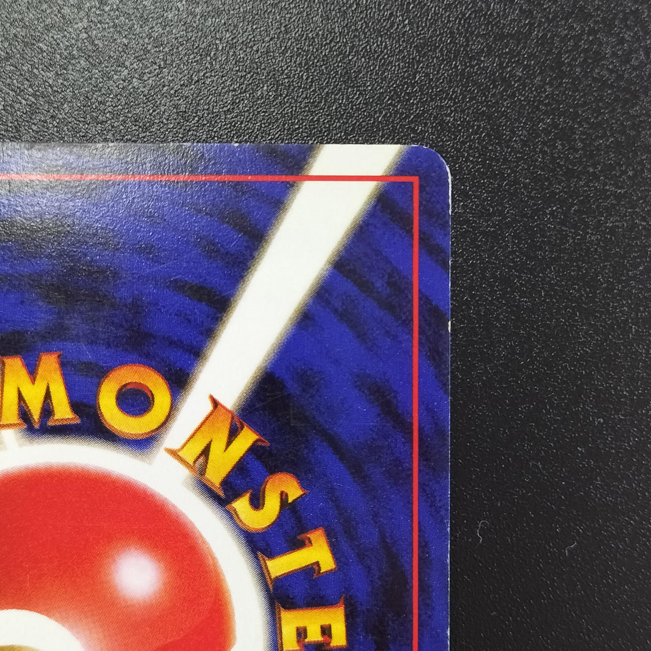 ポケモンカード|ゲンガー 旧裏|HARDOFFオフモール（オフモ