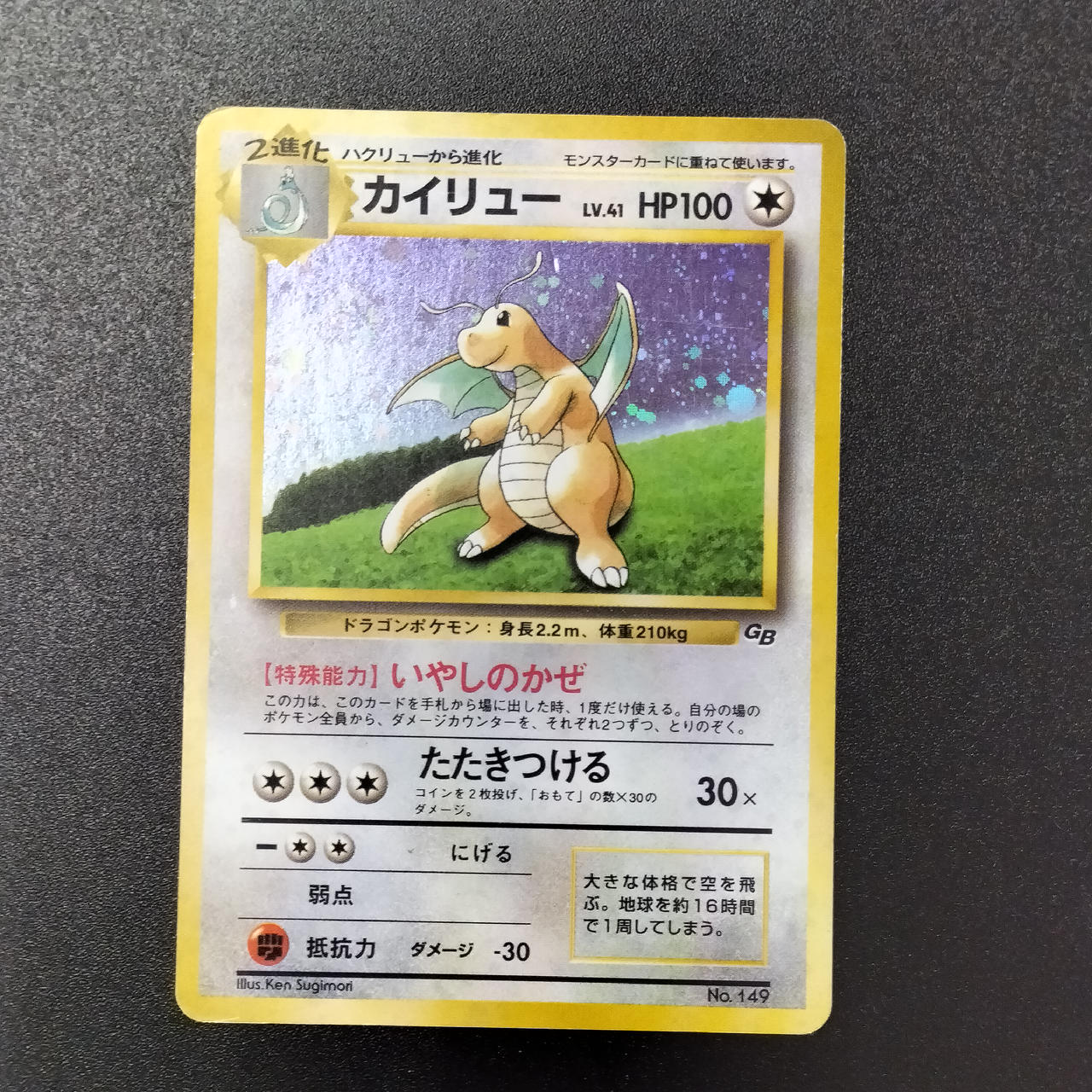 ポケモンカード ポケットモンスター ポケモン ポケカ 旧裏 カード 約750枚 Pokemon ZC281【ポケモン カード】 ワタッコ LV.37 HP70 キラ 旧裏 旧
