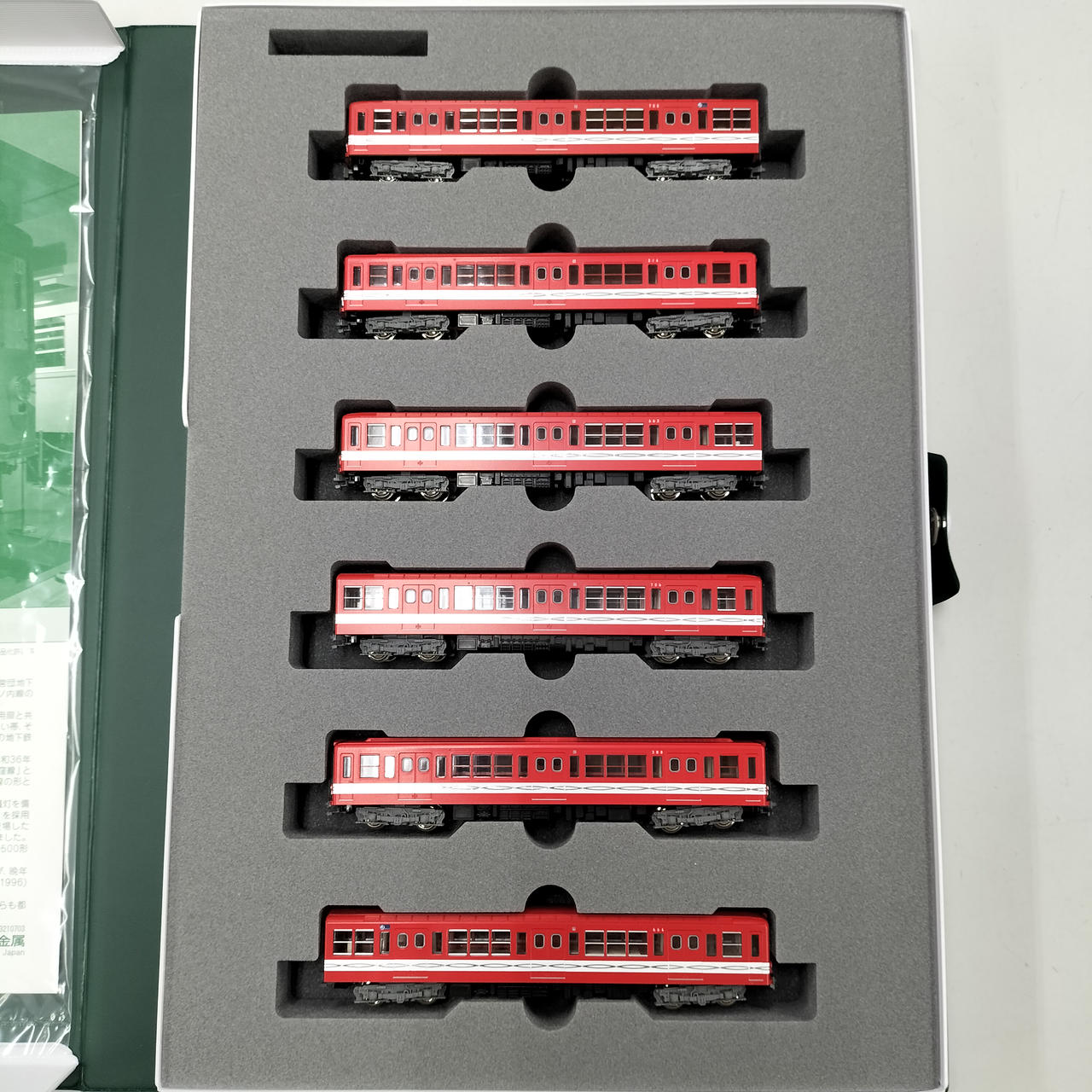 KATO|営団地下鉄 500-300形 6両セット|HARDOFFオフモール（オフモ