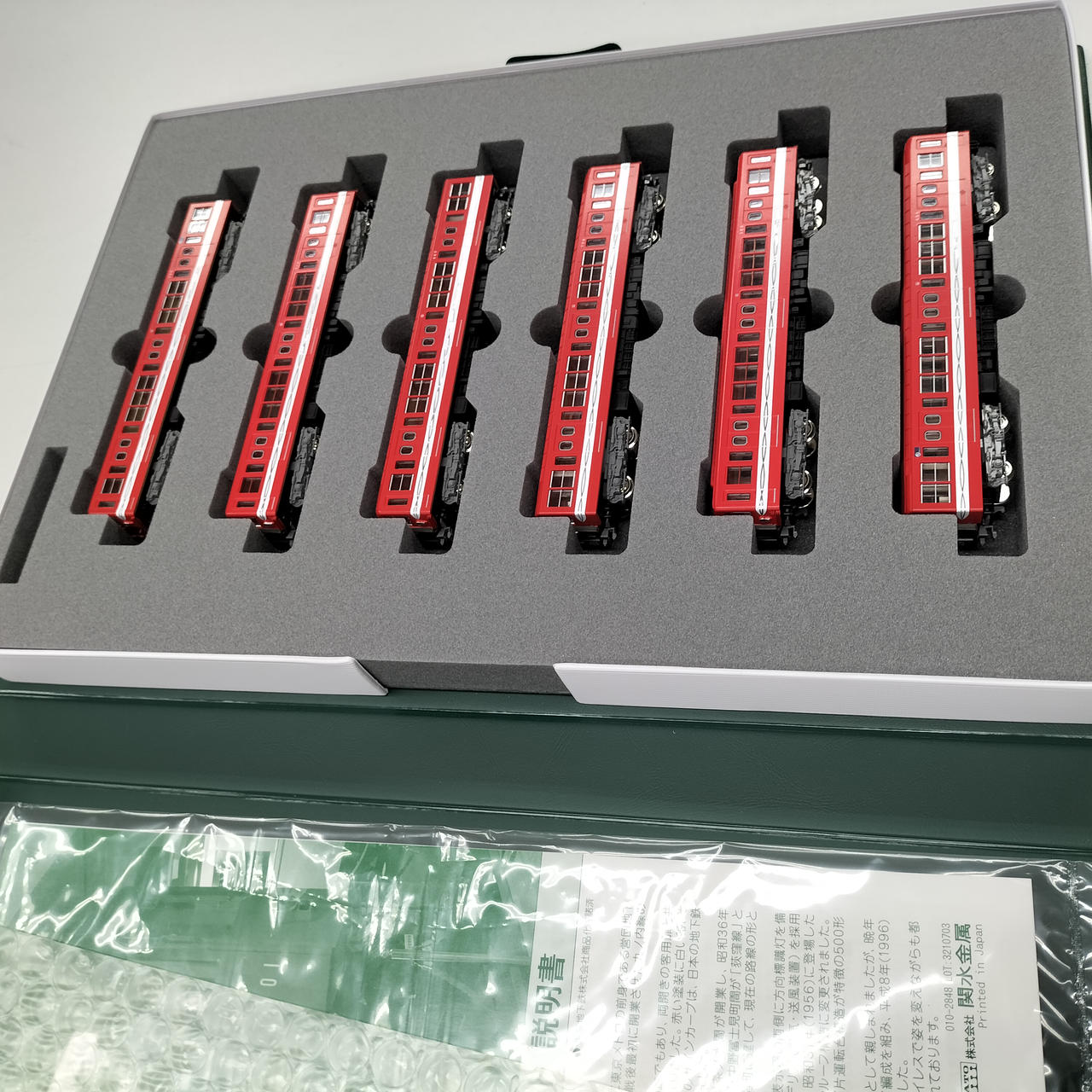 KATO|営団地下鉄 500-300形 6両セット|HARDOFFオフモール（オフモ