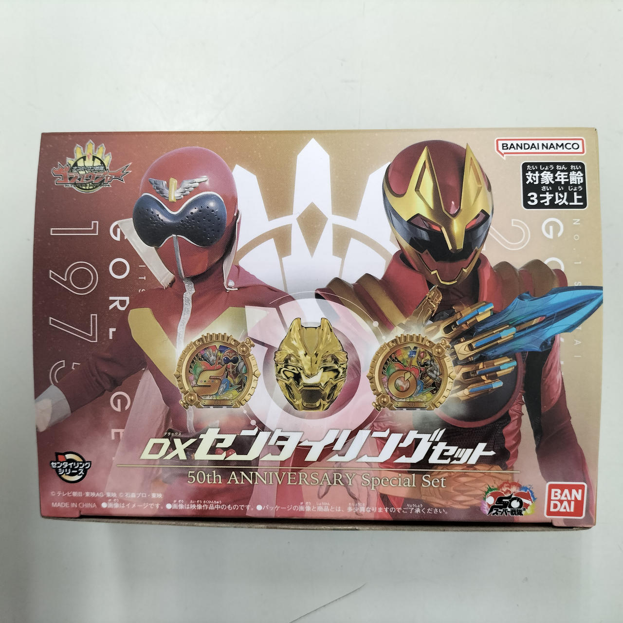 BANDAI|DXセンタイリングセット|HARDOFFオフモール（オフモ