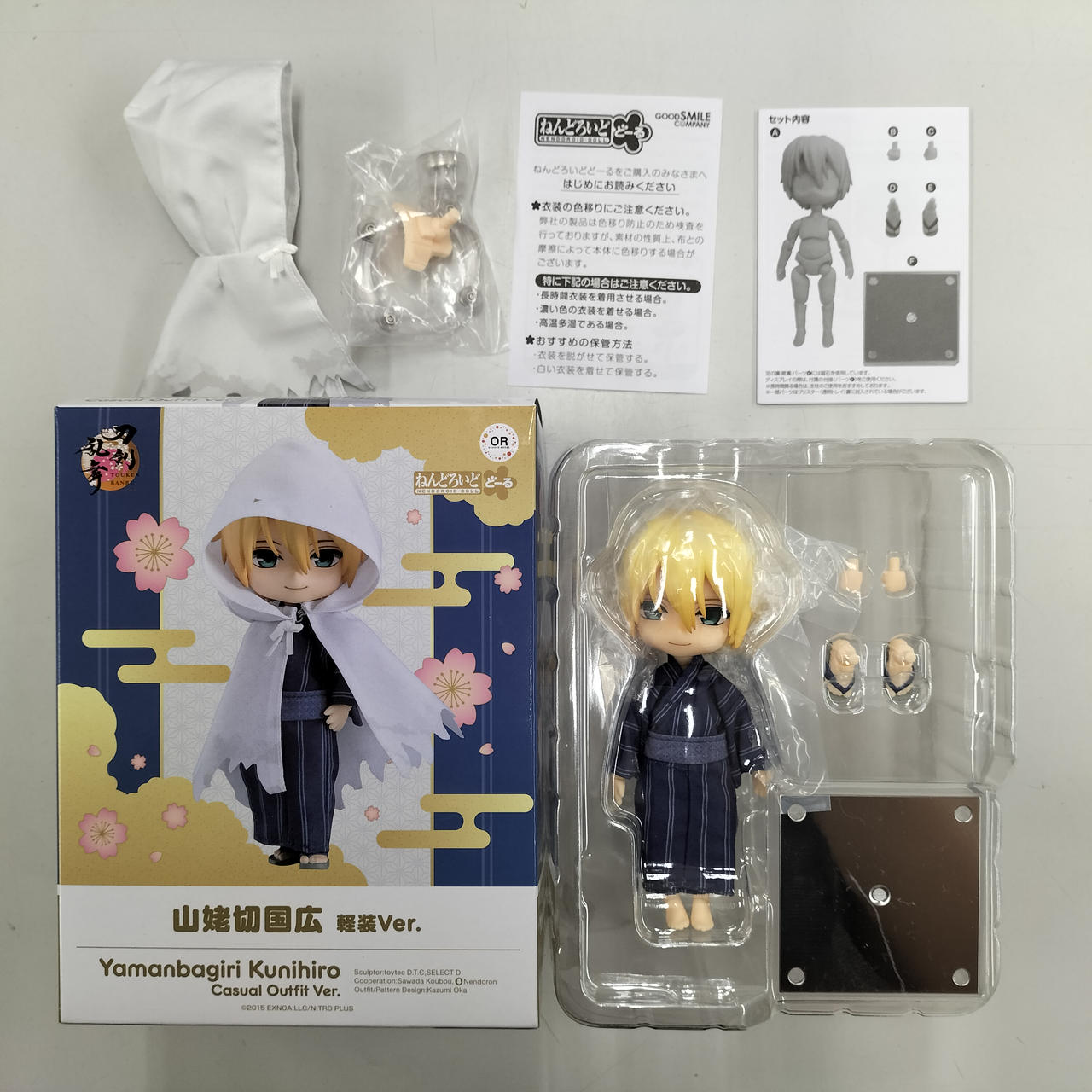 山姥切国広 ‭軽装ver.