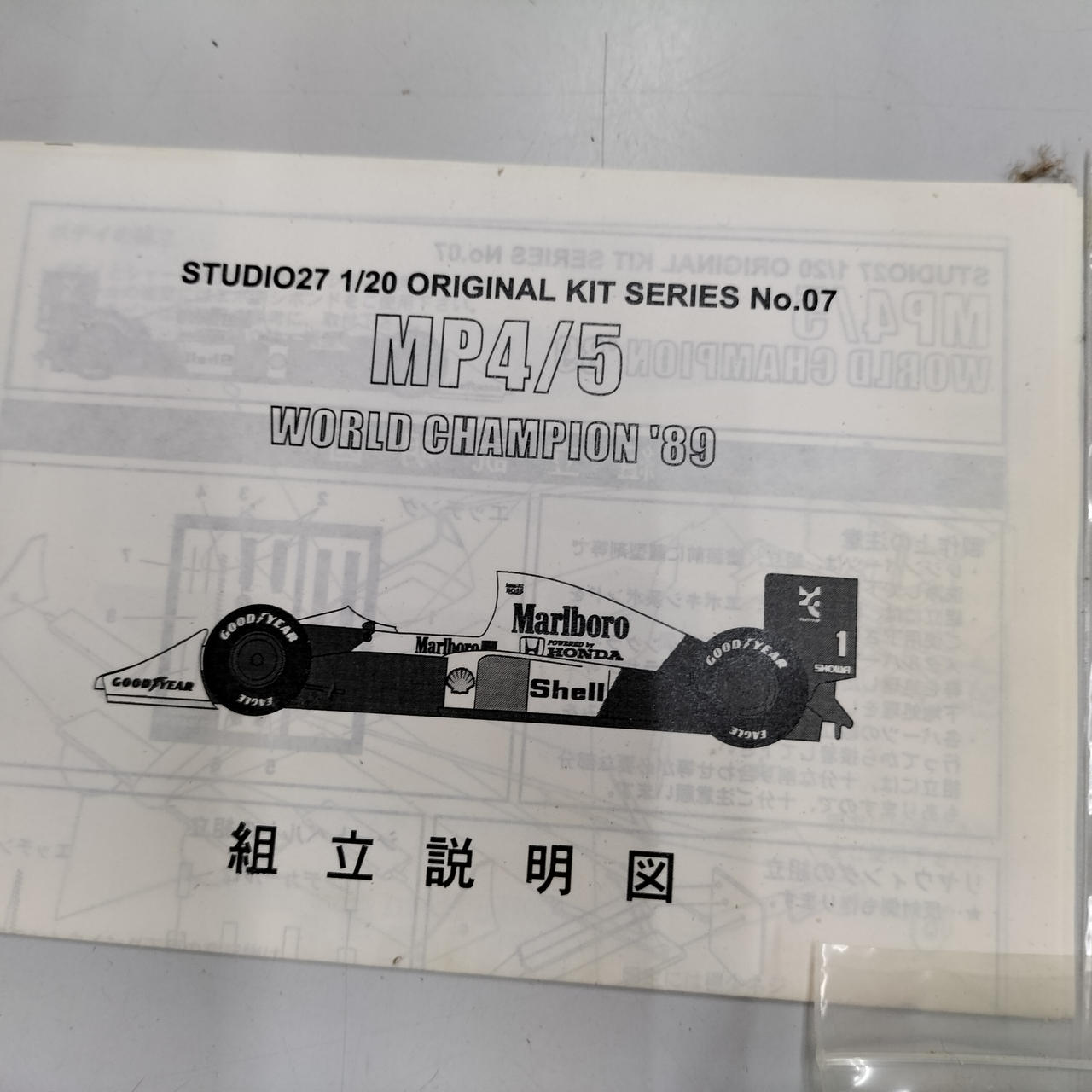 ★即決☆本日のみ★バートン☆27.0★美品 STUDIO27|WORLD CHAMPION 89|HARDOFFオフモール（オフモ