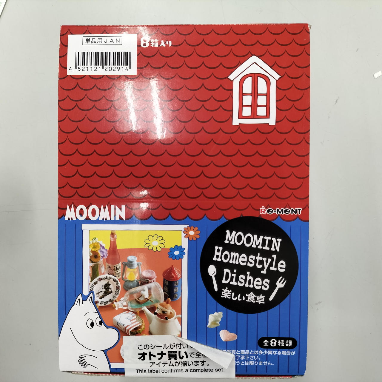 リーメント(Re-MeNT)|ムーミン 楽しい食卓 BOX|HARDOFFオフモール