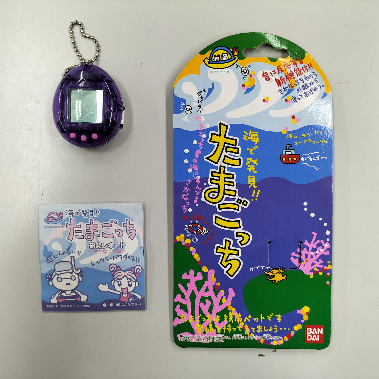 BANDAI|海で発見!! たまごっち|HARDOFFオフモール（オフモ