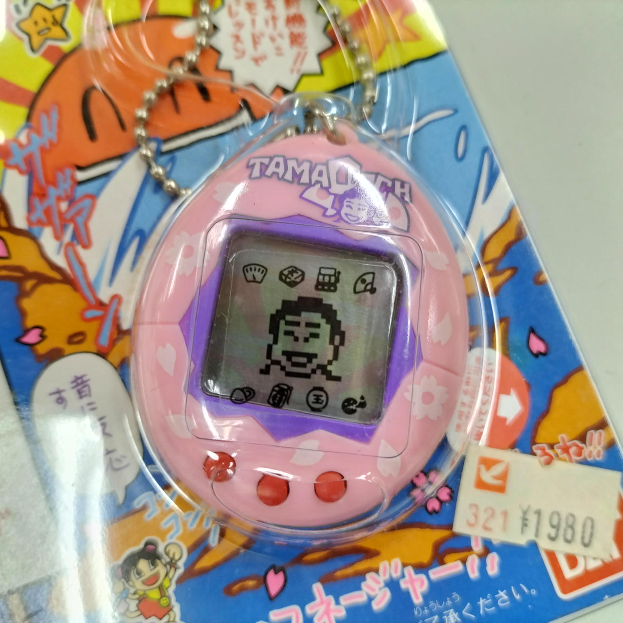 バンダイ玉緒っち BANDAI|玉緒っち|HARDOFFオフモール（オフモ）|2080730000111563