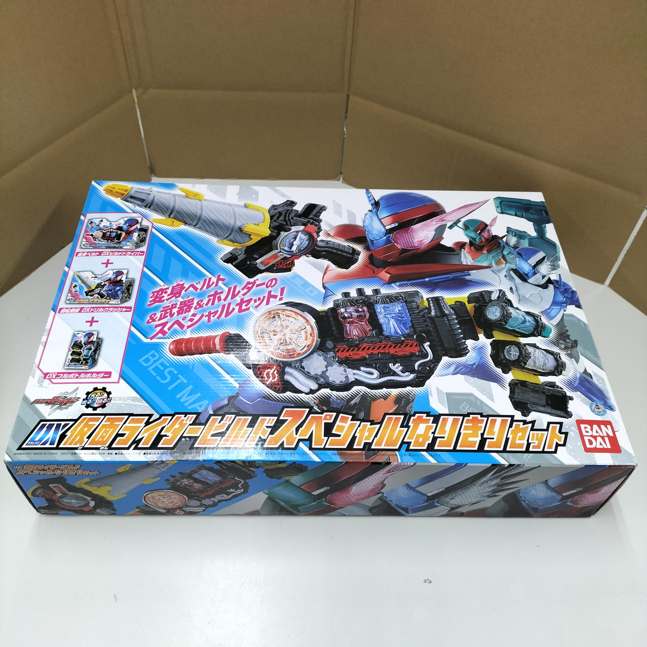 仮面ライダービルド　スペシャルなりきりセット