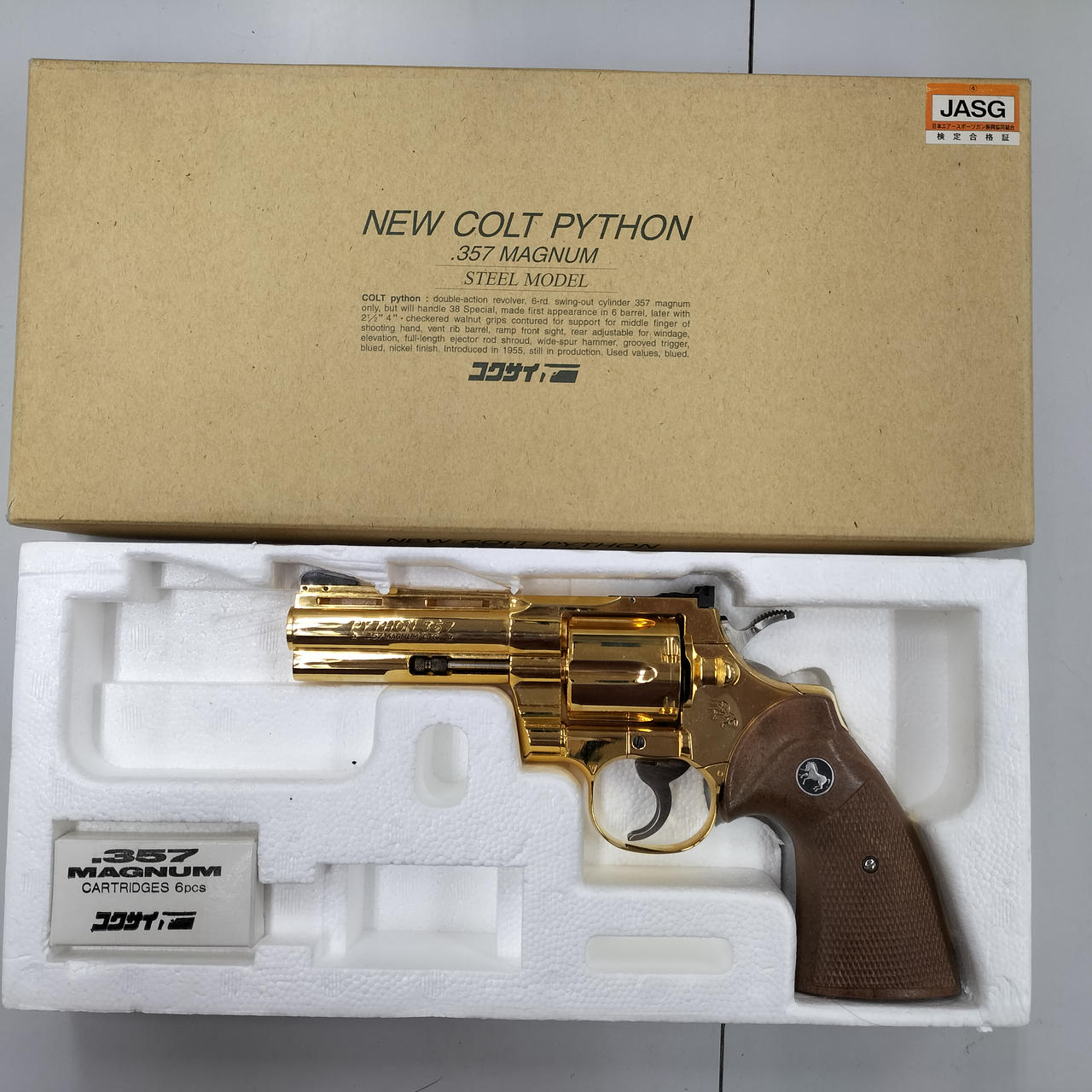 コクサイ|ニューコルトパイソン 4インチ|HARDOFFオフモール（オフモ