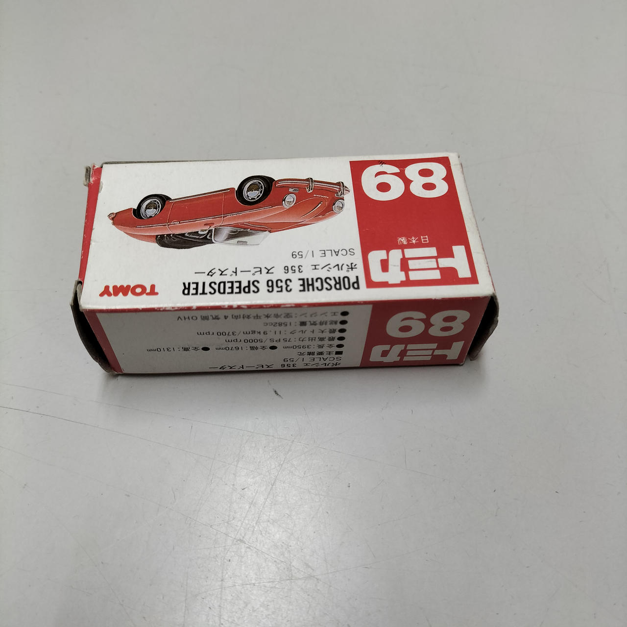 TOMY|ポルシェ356 スピードスター|HARDOFFオフモール（オフモ