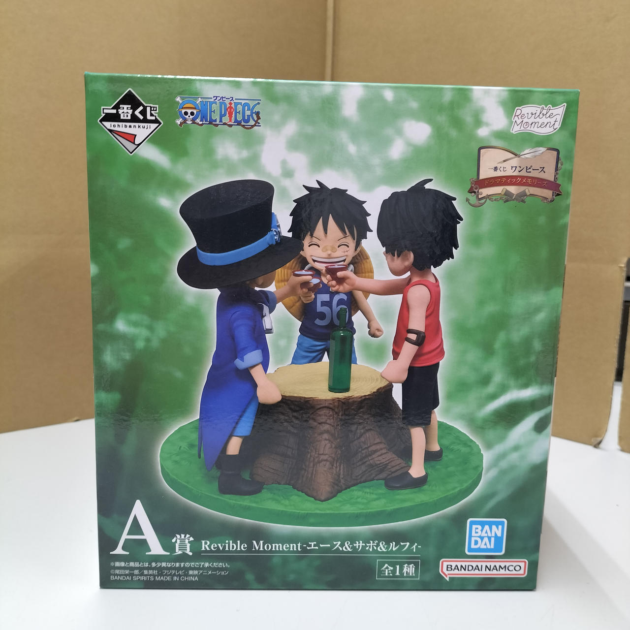 エース＆サボ＆ルフィ　A賞