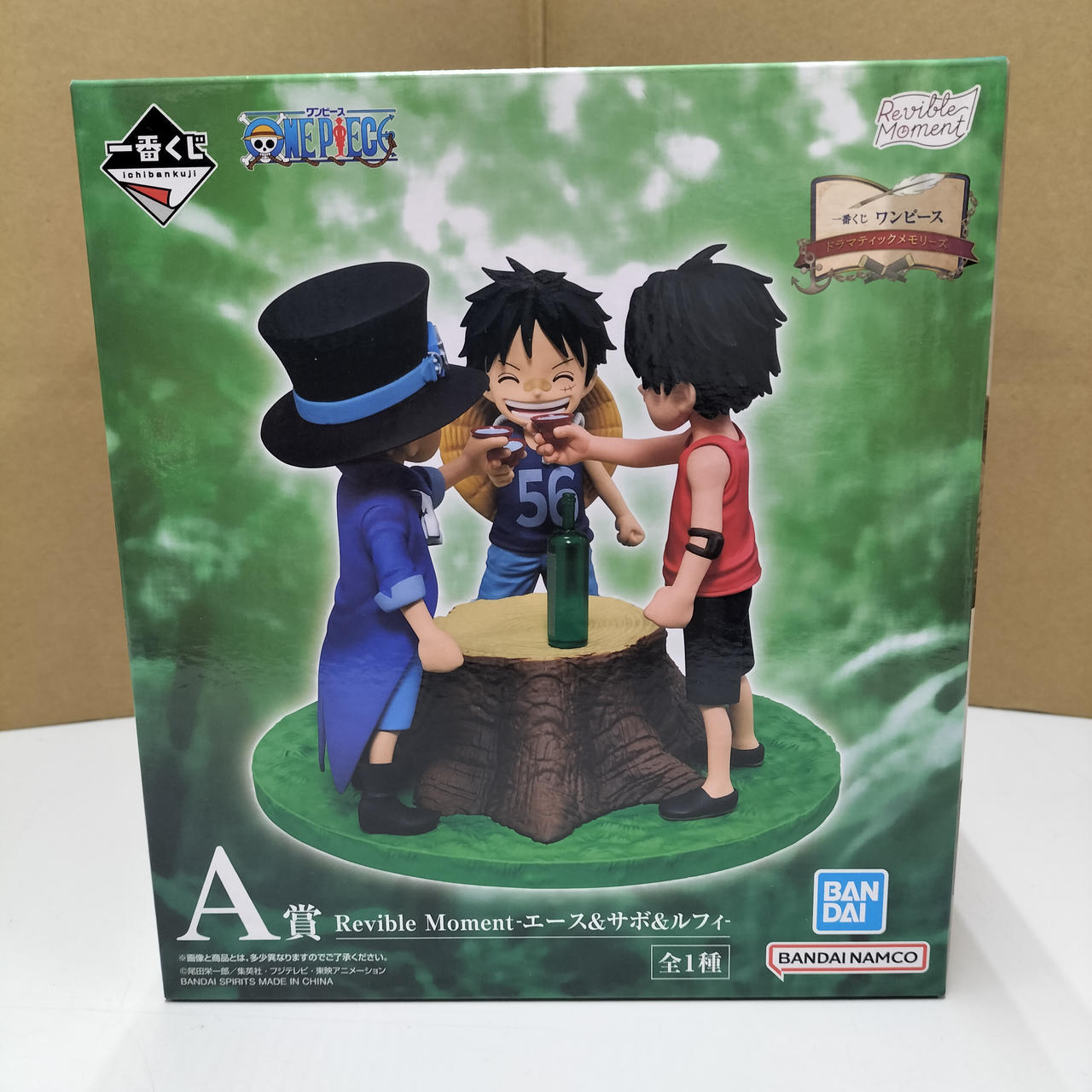 エース＆サボ＆ルフィ　A賞
