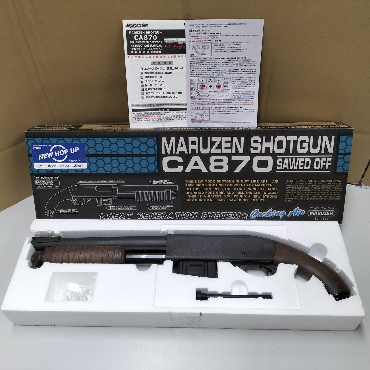 マルゼン(MARUZEN)|CA780 ソードオフ|【ハードオフ公式通販】オフ