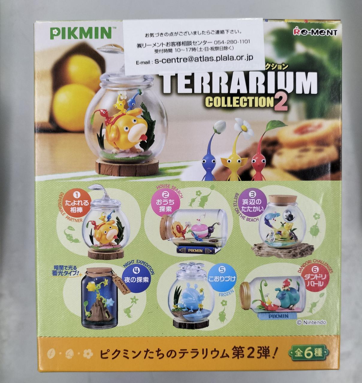 リーメント ピクミン テラリウムコレクション2 BOX Amazon | リーメント ピクミン テラリウムコレクション2 BOX商品
