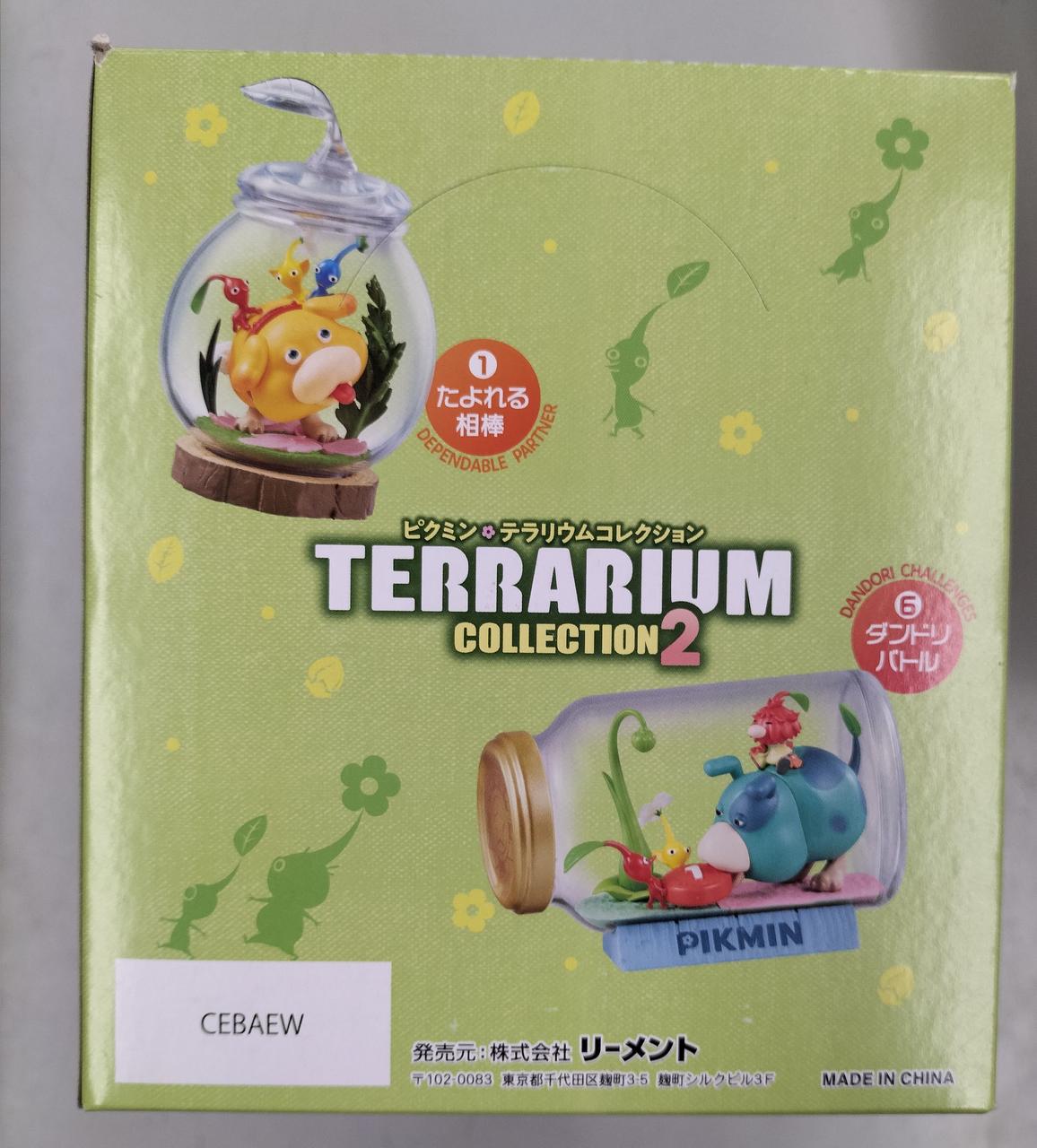 リーメント|ピクミン テラリウムコレクション 2 BOX|HARDOFFオフ