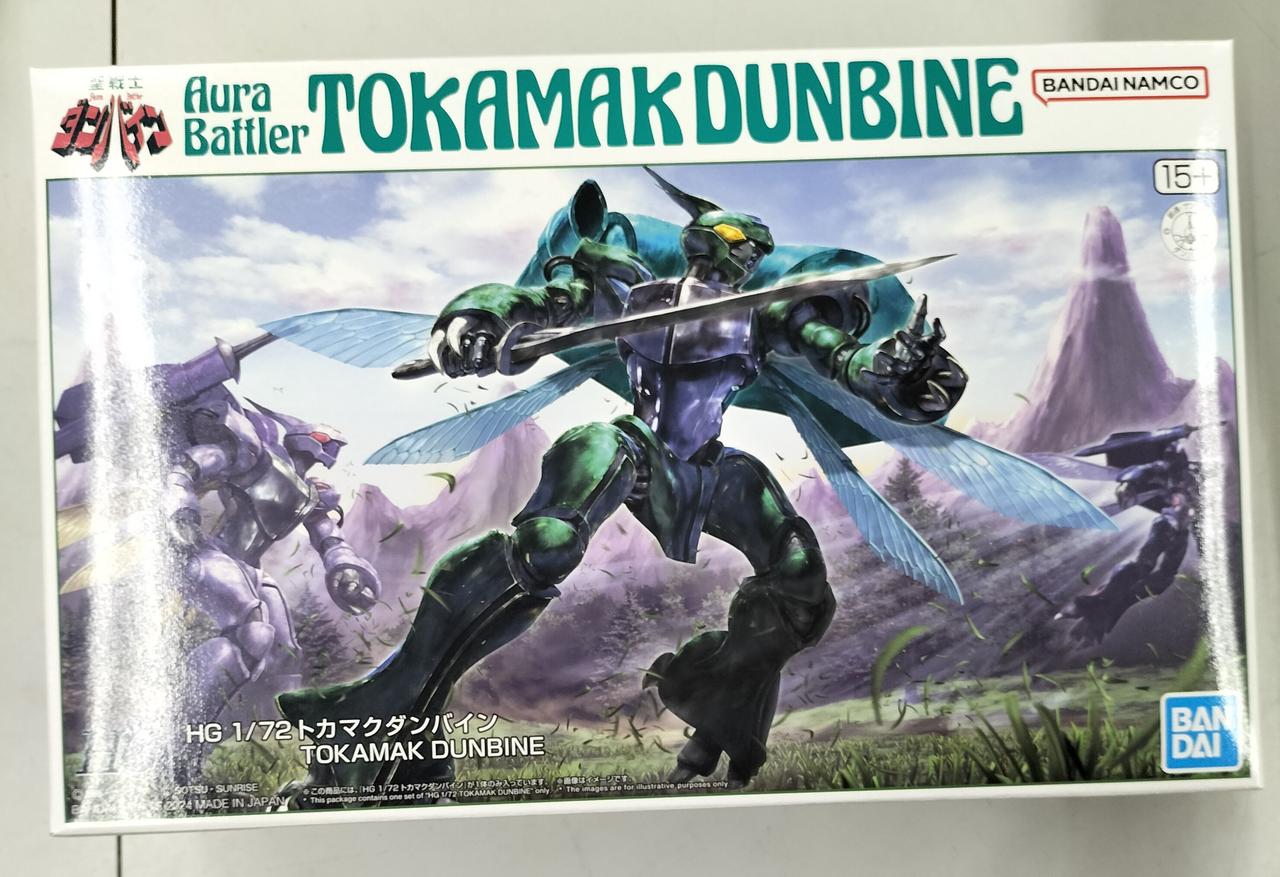 バンダイ(BANDAI)|HG トカマクダンバイン|HARDOFFオフモール