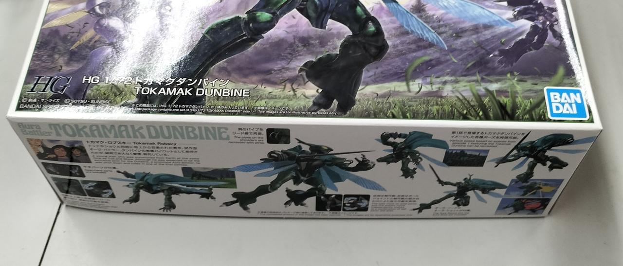 HG トカマックダンバイン + エルガイムmk2 セット売り HG 1/144 エルガイムMk-II【再販】 | 重戦機エルガイム