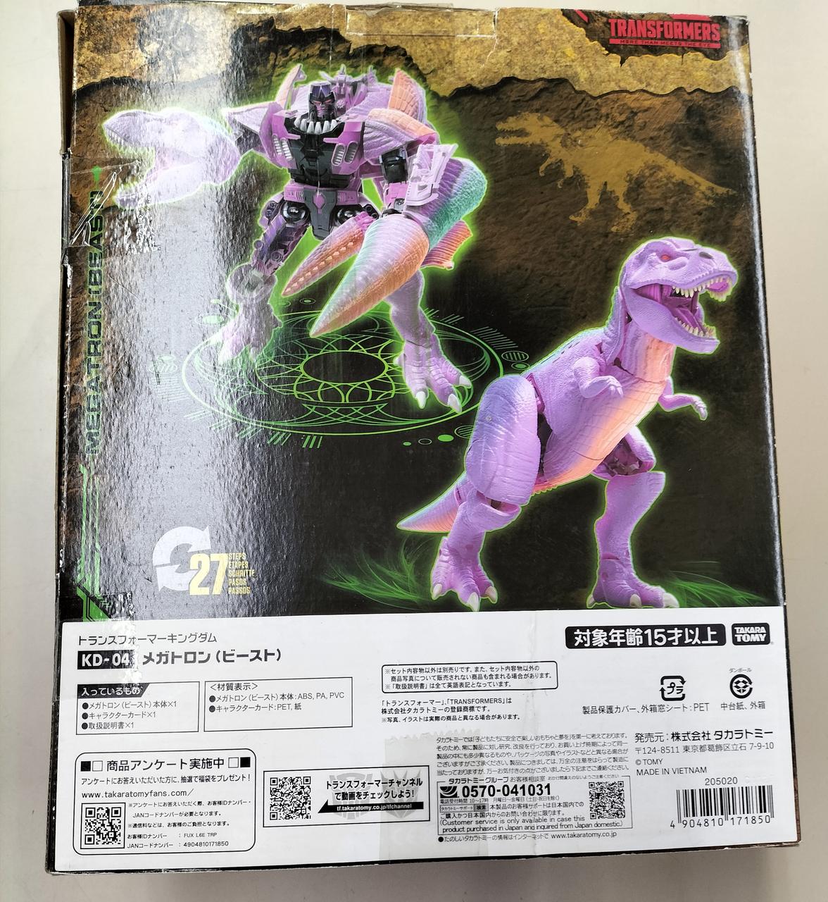 【レア】タカラ　ビーストフォーマー　ゴーストアリゲトロン　クリア 2025年最新】ゴーストアリゲトロンの人気アイテム - メルカリ