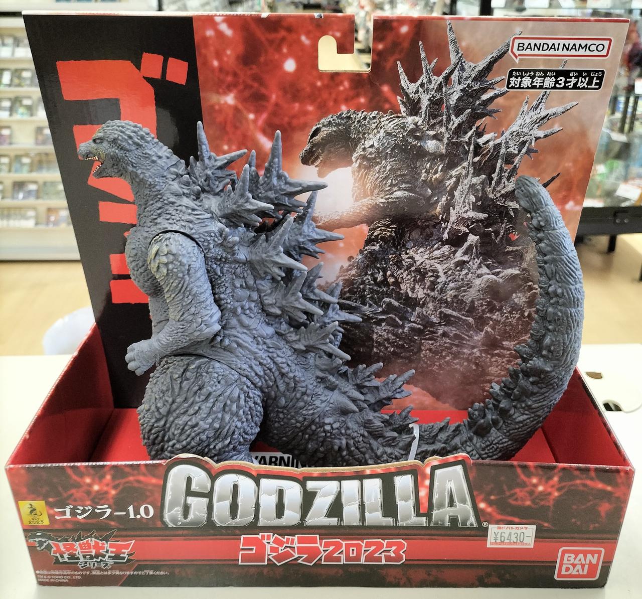 Amazon.co.jp: ムービーモンスターシリーズ ゴジラ ゴジラ・ザ