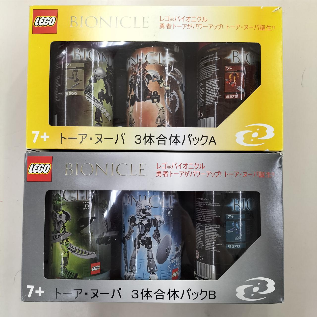 レゴ(LEGO)|LEGOバイオニクル トーア・ヌーバ 3体セット AB|HARDOFF 