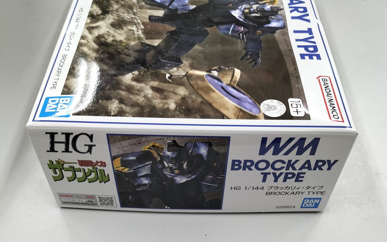 Amazon | HG 1/144 ブラッカリィ・タイプ 色分け済み