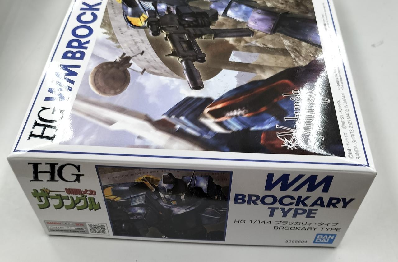 HG ザブングル　ブラッカリィ　未組立品 backend=imagemagick;version=1;