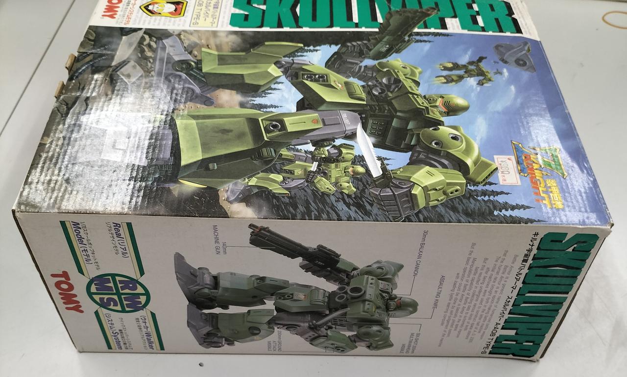 トミー(TOMY)|キルナ宇宙軍バトルアーマー|HARDOFFオフモール