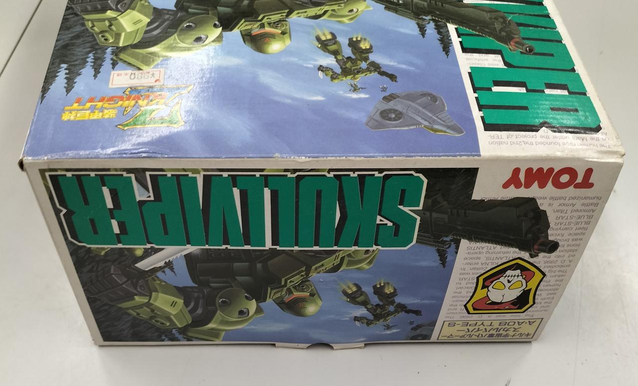 トミー(TOMY)|キルナ宇宙軍バトルアーマー|HARDOFFオフモール