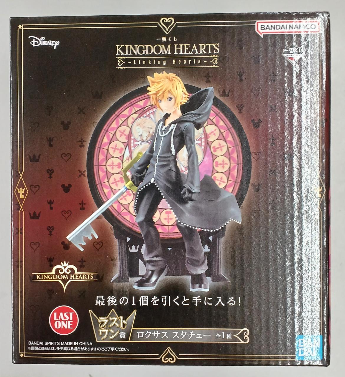 バンダイ(BANDAI)|キングダムハーツ|HARDOFFオフモール（オフモ