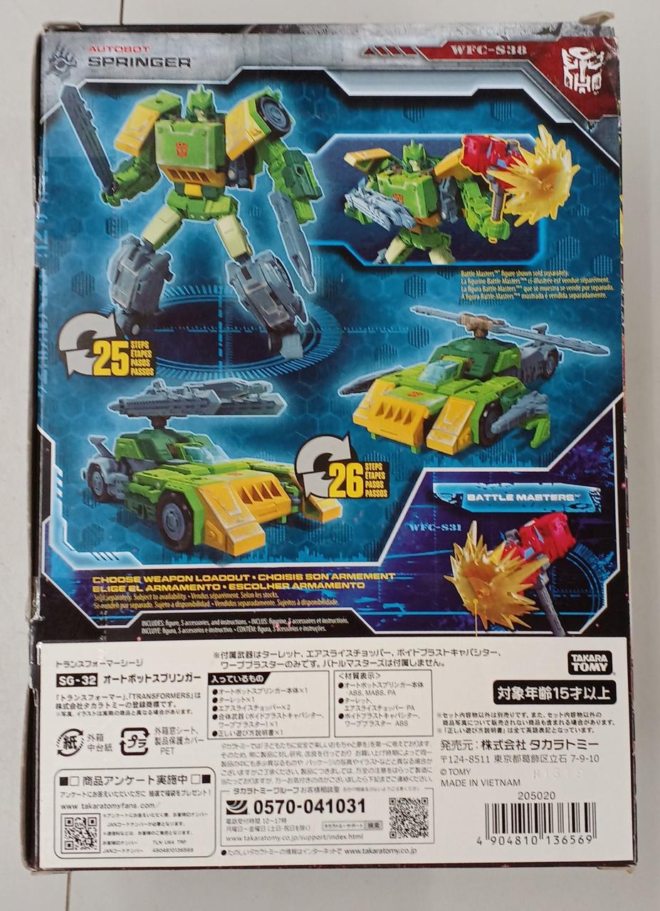 【未開封品】トランスフォーマー　LG アーシー　SG オートボット スプリンガー タカラトミー|SG-32 オートボットスプリンガー|HARDOFFオフ