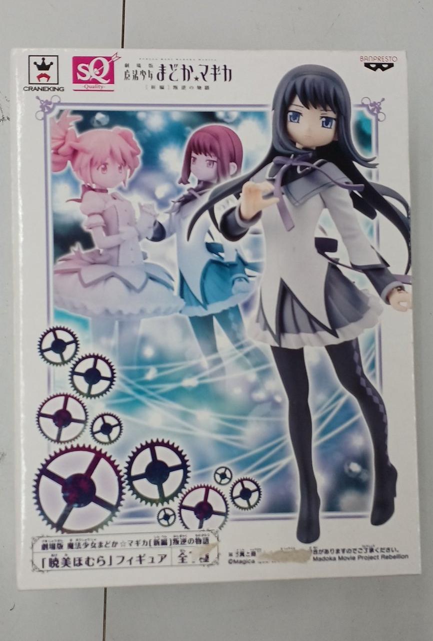 暁美ほむら