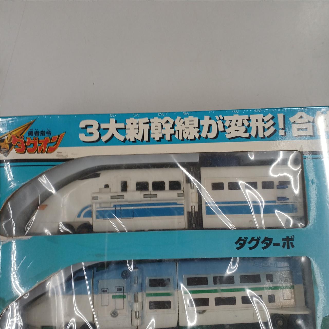 タカラ|勇者指令ダグオン|HARDOFFオフモール（オフモ