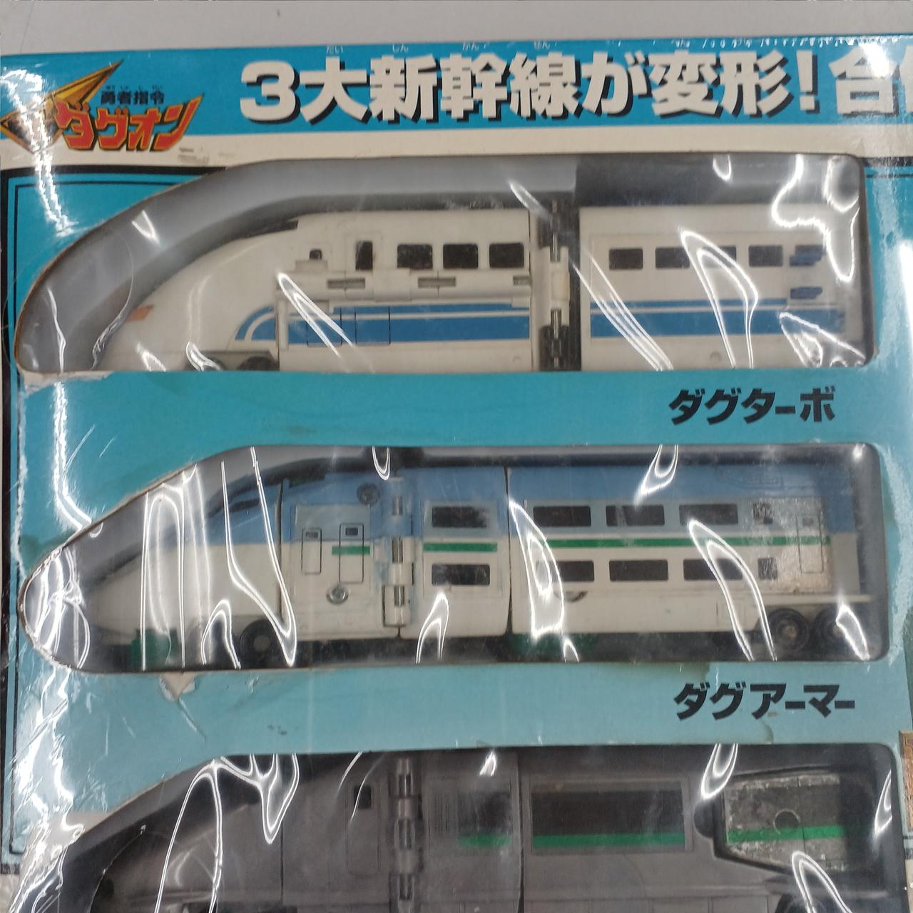 [G7110]勇者指令ダグオン　ライナーダグオン　タカラ タカラ DX重連合体ライナーダグオン - 多々買いは数だよ兄者