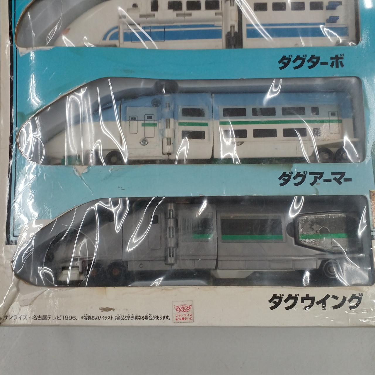 タカラ|勇者指令ダグオン|HARDOFFオフモール（オフモ