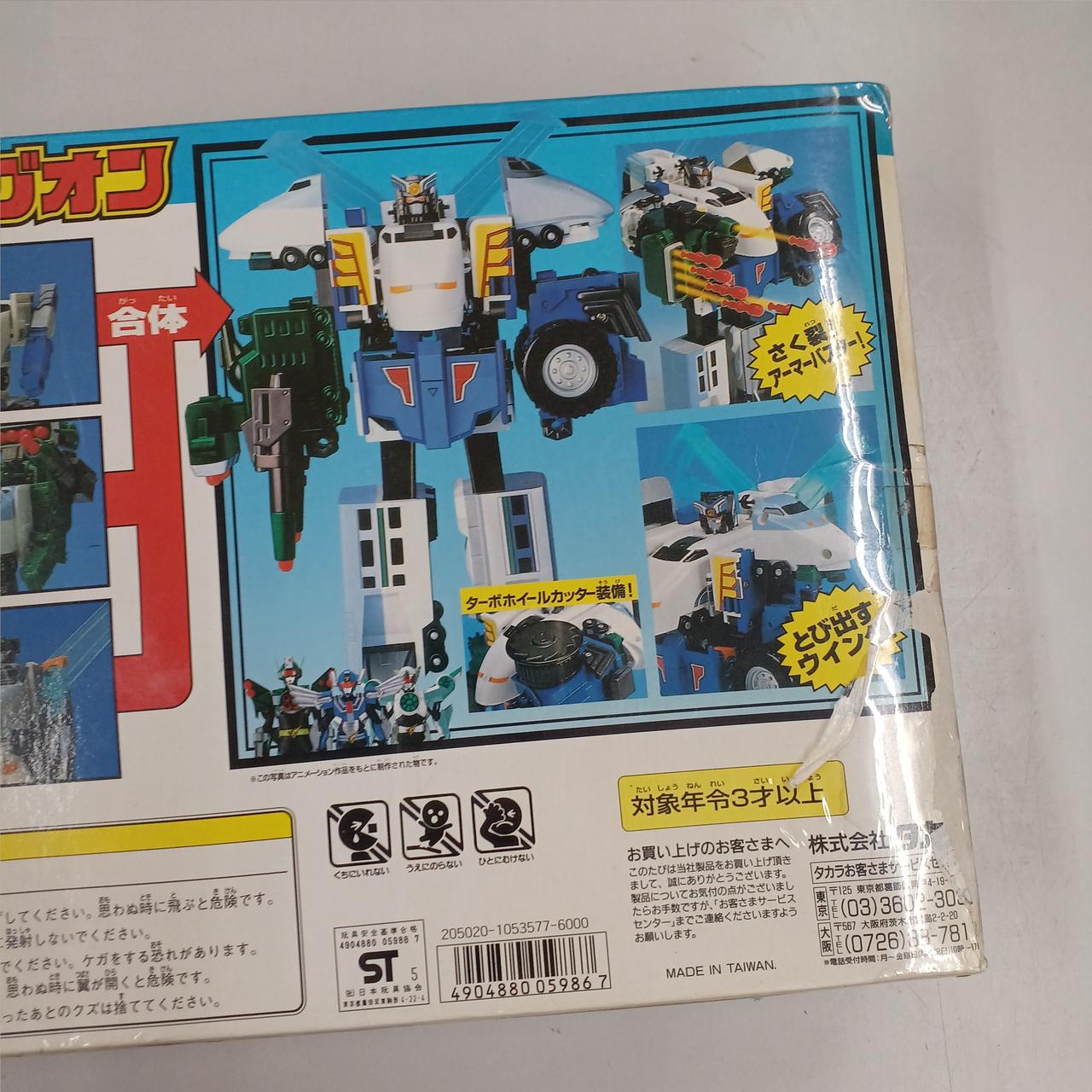 [G7110]勇者指令ダグオン　ライナーダグオン　タカラ タカラ DX重連合体ライナーダグオン - 多々買いは数だよ兄者