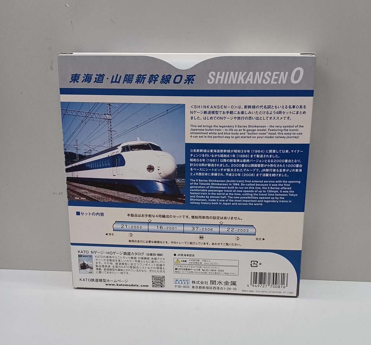 【KATO】S4091 0系東海道山陽新幹線　4両セット KATO (SHINKANSEN-0) 4両セット Nゲージ 鉄道模型 10-044