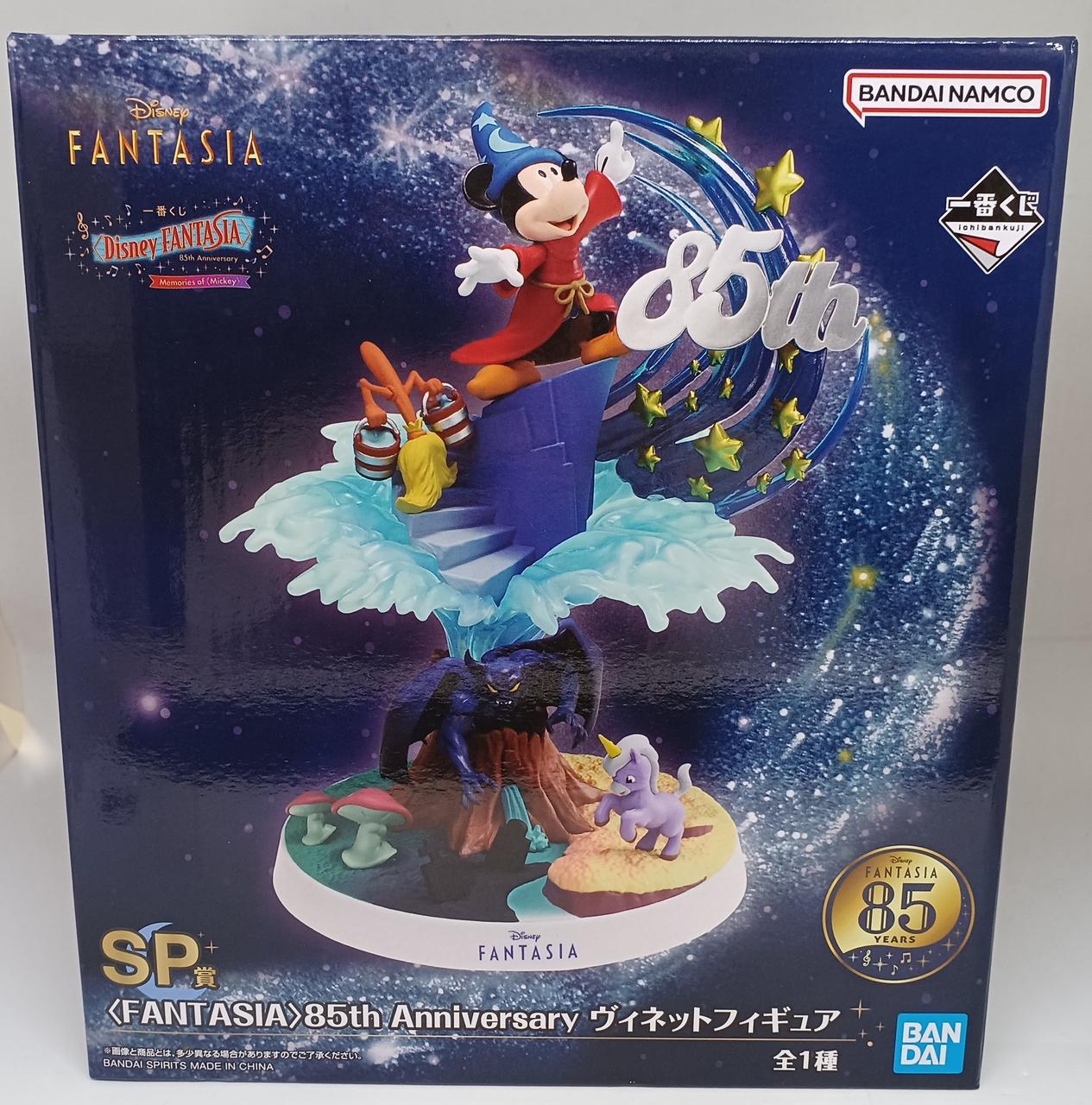 ディズニー ミッキー ファンタジア SP賞 フィギュア BANDAI|SP賞ミッキー ディズニーファンタジア|HARDOFFオフモール