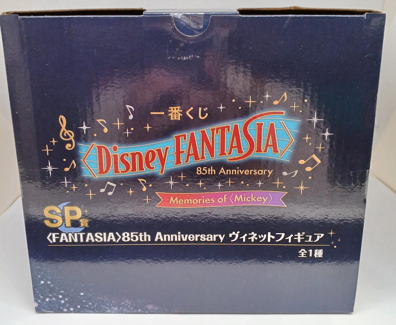 ベスト・オブミッキーコレクション、限定品、ジャンク品 BANDAI|SP賞ミッキー ディズニーファンタジア|HARDOFFオフモール