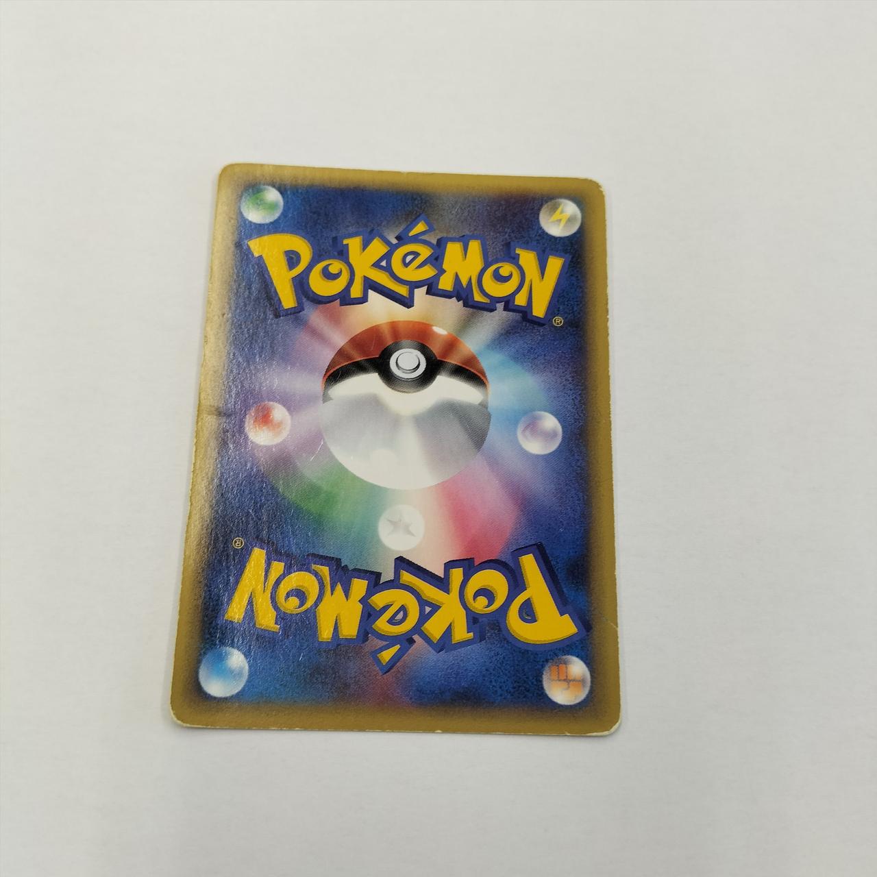 キュウコン ポケモンカードe 023/087 PSA10鑑定済〕キュウコン(カードe)【-】{023/087}
