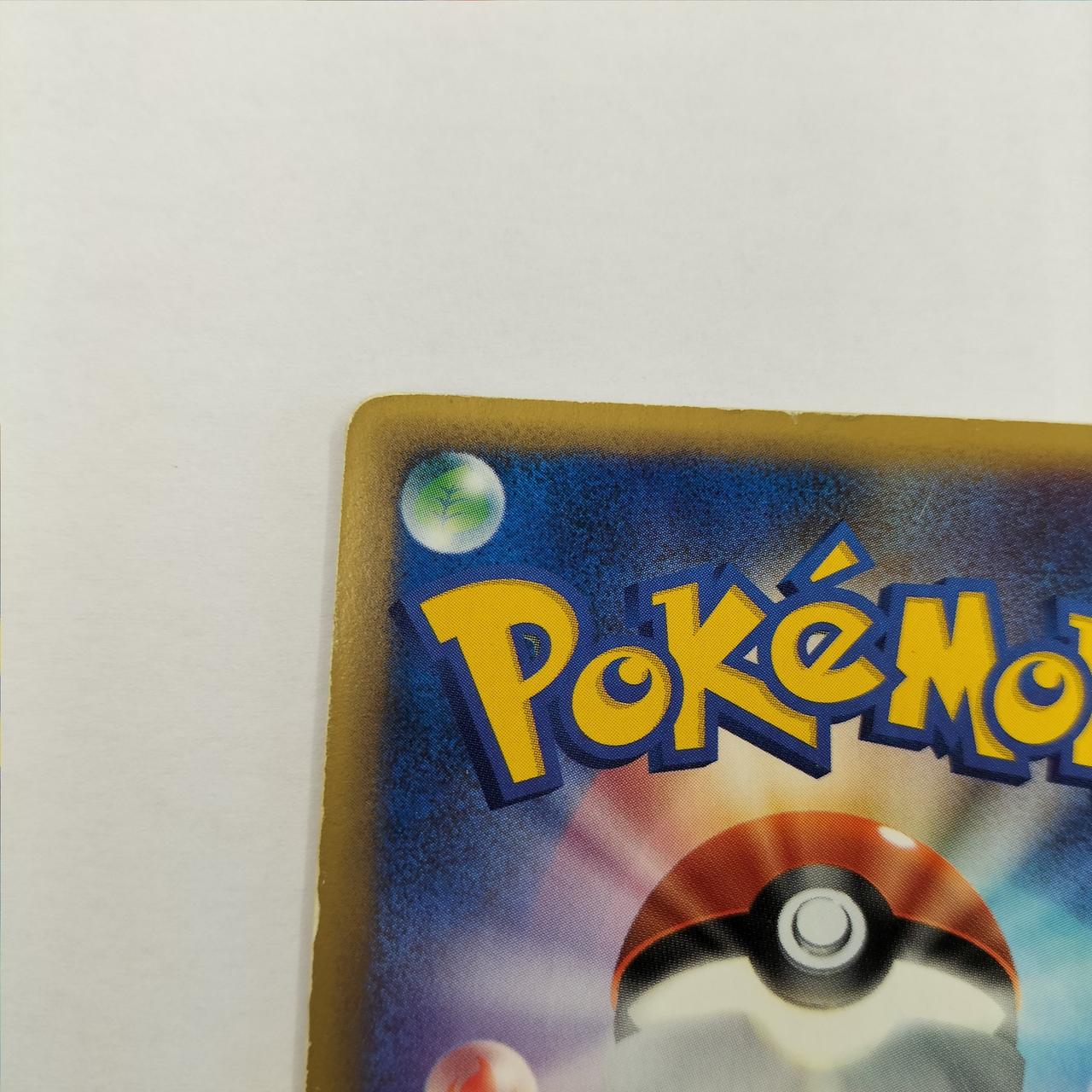 ポケモンカード|キュウコン|HARDOFFオフモール（オフモ）|2080730000102176